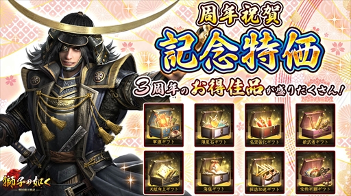 ꡼ No.016 | ֻҤǡƲﵭפ3ǯǰ٥ȡ󽷤2ܤˤʤ6Ƥ