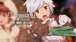 ダンまち インフィニト コンバーテ のオープニングムービーが公開 主題歌はアニメと同じく井口裕香さんが歌唱