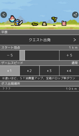 画像ギャラリー No.004のサムネイル画像 / ログを眺める大冒険。スマホ向け放置型RPG「LogRogue(ログローグ)」を紹介する「(ほぼ)日刊スマホゲーム通信」第2059回