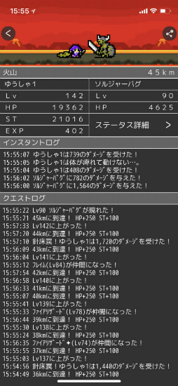 LogRogue(ログローグ)