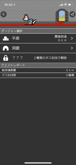 LogRogue(ログローグ)