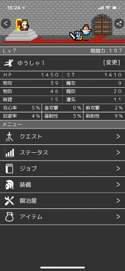 LogRogue(ログローグ)