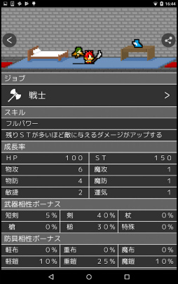 LogRogue(ログローグ)