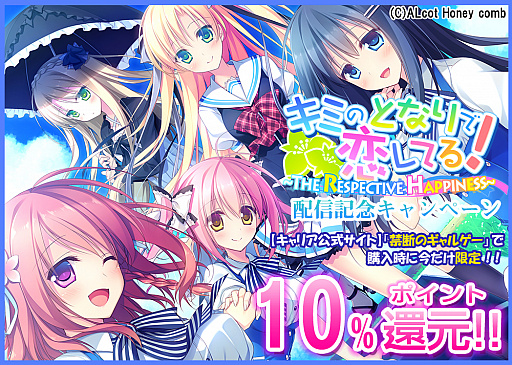 ꡼ No.012 | Android֥ߤΤȤʤƤ -THE RESPECTIVE HAPPINESS-פ˨APPʤ⤨äסˡפۿ