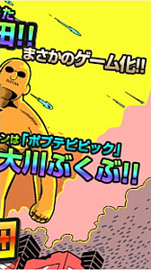 ���������꡼ No.002�Υ���ͥ������ / ����Ρ�RADIO 4Gamer Tap�ʲ��ˡפǤϡ�Rokt Games����ۿ���Ρ�Ķ���硪�ޥե������ġפ���夲�ޤ�