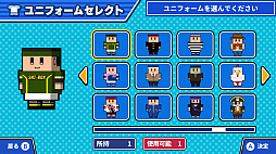 机でドッジボール