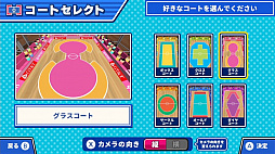 机でドッジボール