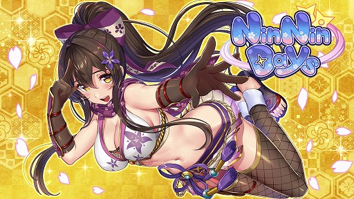 画像ギャラリー No.001のサムネイル画像 / ドジなくのいちとの同棲生活が楽しめる恋愛ADV「NinNinDays」が2019年夏に発売予定