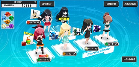 画像ギャラリー No.005のサムネイル画像 / 長谷見沙貴氏や神崎かるな氏が参画したPC/Android向け3DRPG「デタリキZ」の事前登録が開始。SSR衣装が当たる事前ガチャが実施中