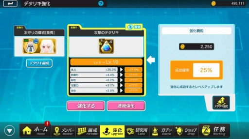 ꡼ No.004 | ֥ǥꥭZץ󥿥ӥ塼ǡȤVR⡼ɤʤɡ򰦤ǤʥˤĤơȯ/ĤΥޥäʹ