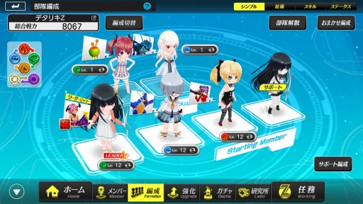 ꡼ No.012 | ֥ǥꥭZץ󥿥ӥ塼ǡȤVR⡼ɤʤɡ򰦤ǤʥˤĤơȯ/ĤΥޥäʹ