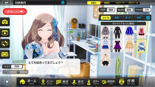 ꡼ No.024 | ֥ǥꥭZץ󥿥ӥ塼ǡȤVR⡼ɤʤɡ򰦤ǤʥˤĤơȯ/ĤΥޥäʹ