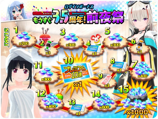 画像ギャラリー No.003のサムネイル画像 / 「デタリキZ」3.5周年キャンペーンを開始。公式生放送の実施と「アートワール魔法学園の乙女たち」コラボイベント開催も決定