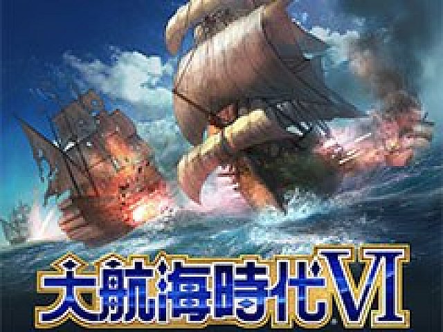 大航海時代vi が今夏にリリース サービス開始に先駆けて7月29日よりクローズドbテストの実施が決定 参加申込みを受け付け中
