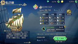 ꡼ No.011 | ߤΥꥹܥ󤫤糤꡼ǿҳVIץɦ¥ƥȤΥץ쥤ݡ