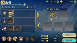 ꡼ No.019 | ߤΥꥹܥ󤫤糤꡼ǿҳVIץɦ¥ƥȤΥץ쥤ݡ