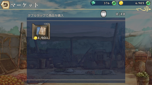 ꡼ No.022 | ߤΥꥹܥ󤫤糤꡼ǿҳVIץɦ¥ƥȤΥץ쥤ݡ