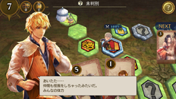 ꡼ No.025 | ߤΥꥹܥ󤫤糤꡼ǿҳVIץɦ¥ƥȤΥץ쥤ݡ