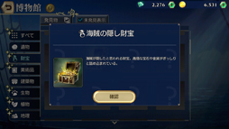 ꡼ No.028 | ߤΥꥹܥ󤫤糤꡼ǿҳVIץɦ¥ƥȤΥץ쥤ݡ