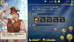 ꡼ No.038 | ߤΥꥹܥ󤫤糤꡼ǿҳVIץɦ¥ƥȤΥץ쥤ݡ