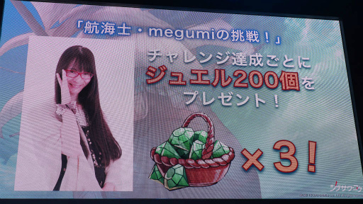 ꡼ No.013 | TGS 2019ϡҳVIץơǡYouTubermegumi󤬥奨˥