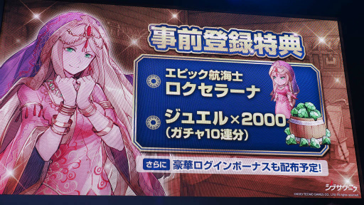 ꡼ No.023 | TGS 2019ϡҳVIץơǡYouTubermegumi󤬥奨˥