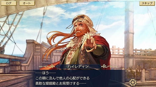 画像ギャラリー No.003のサムネイル画像 / 「大航海時代VI」,ストーリーイベント「プレヴェザの海戦」が開幕。新たな施設「交換所」も登場