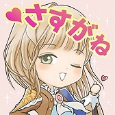 画像ギャラリー No.007のサムネイル画像 / 「大航海時代VI」,ギルドイベント“制海戦”が開催。新たな船やレジェンド航海士も