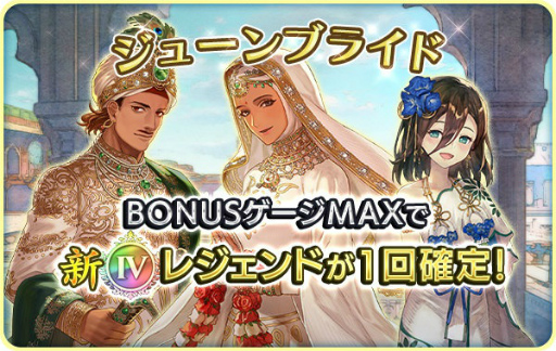 画像ギャラリー No.001のサムネイル画像 / 「ウミロク」マリヤムたちがウェディング衣装になって登場