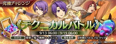 ���������꡼ No.012�Υ���ͥ������ / �ֱ�ͺ���� �Ǥε��ץ�Х���ס��������Υ��ꥵ���饤��ե���Ȥ��о�