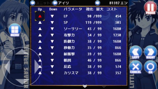 画像ギャラリー No.004のサムネイル画像 / リアルタイムバトルアクションゲーム「リトルセイバー」のAndroid版が配信開始