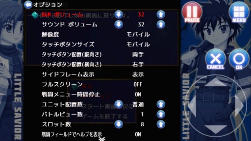 画像ギャラリー No.007のサムネイル画像 / リアルタイムバトルアクションゲーム「リトルセイバー」のAndroid版が配信開始