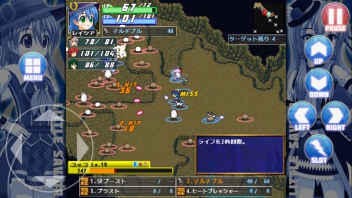 画像ギャラリー No.009のサムネイル画像 / リアルタイムバトルアクションゲーム「リトルセイバー」のAndroid版が配信開始