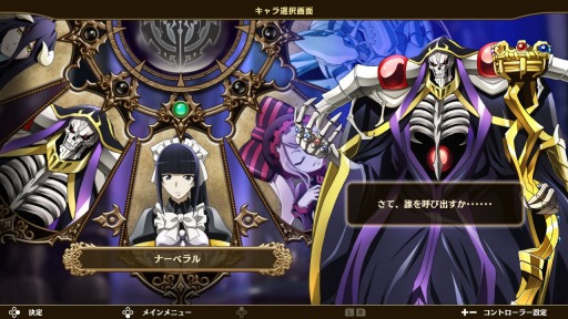 ꡼ No.003 | ֥СɡפSwitchѥ륲ˡPICROSS LORD OF THE NAZARICKפ725ۿ