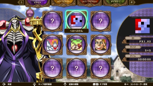 ꡼ No.004 | ֥СɡפSwitchѥ륲ˡPICROSS LORD OF THE NAZARICKפ725ۿ