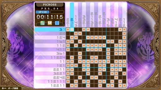 ꡼ No.005 | ֥СɡפSwitchѥ륲ˡPICROSS LORD OF THE NAZARICKפ725ۿ