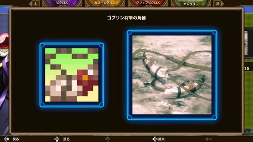 ꡼ No.010 | ֥СɡפSwitchѥ륲ˡPICROSS LORD OF THE NAZARICKפ725ۿ