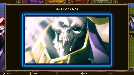 ꡼ No.011 | ֥СɡפSwitchѥ륲ˡPICROSS LORD OF THE NAZARICKפ725ۿ