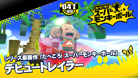 ꡼ No.006 | ܡä򥴡Ƴ֤٤ѡ󥭡ܡפPS4Switch1031ȯ䡣SteamǤоͽ