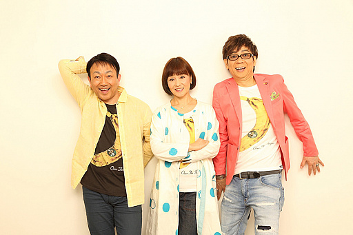 画像ギャラリー No.002のサムネイル画像 / 「たべごろ!スーパーモンキーボール」,テーマソングがバナナフリッターズの新曲「恋するバナナーナ」に決定