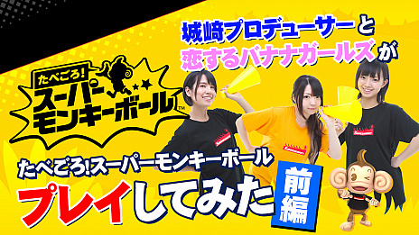 ꡼ No.003 | ֤٤ѡ󥭡ܡס3ĤΥơڤθǤۿȡХʥʥ륺פץ쥤ư