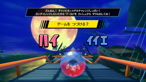 ꡼ No.006 | ֤٤ѡ󥭡ܡץץ쥤ݡȡޤ줿٥ǥĩߤ򤫤ΩƤ