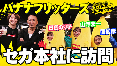 ꡼ No.005Υͥ / PS4Switch֤٤ѡ󥭡ܡפȯ䡣꡼ߤοơ̭̾λȥХʥʥեåˤPV