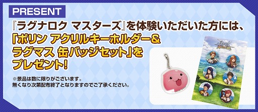 画像ギャラリー No.002のサムネイル画像 / 「ガンホー 秋のゲーム祭」が11月24日に開催決定。「パズドラGOLD」の試遊や“TEPPEN組手”などを実施