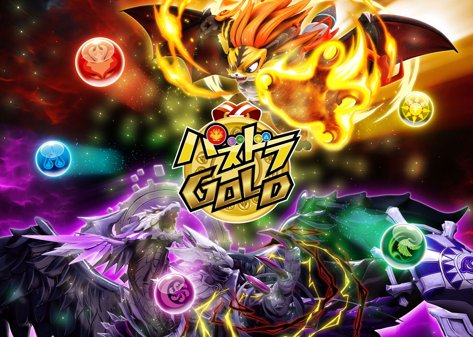画像集no 001 Switch パズドラgold が年1月15日に発売 画像集no 001 Switch パズドラgold が年1月15日に発売