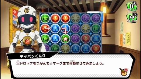 ꡼ No.005 | Switch֥ѥɥGOLDפ2020ǯ115ȯ䡣˥Ǥ١ˡ֥ԡפȡζԡ2ĤΥȡ꡼Ÿ