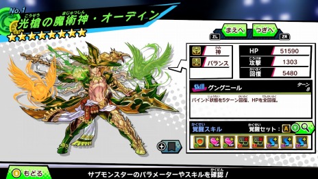 ꡼ No.009 | Switch֥ѥɥGOLDפ2020ǯ115ȯ䡣˥Ǥ١ˡ֥ԡפȡζԡ2ĤΥȡ꡼Ÿ