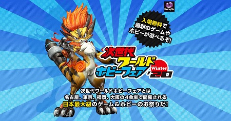 ꡼ No.001Υͥ / ּɥۥӡե'20 Winterפǡ֥ѥɥGOLDפΥ٥Ȥ»