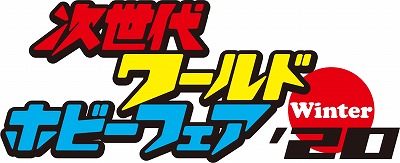 ꡼ No.002Υͥ / ּɥۥӡե'20 Winterפǡ֥ѥɥGOLDפΥ٥Ȥ»