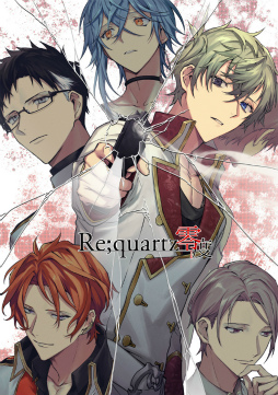 画像ギャラリー No.011のサムネイル画像 / BLゲーム「Re;quartz零度」のスマホブラウザ版が8月19日に発売。自分殺しの犯人を捜す“リセット『破壊』ADV”